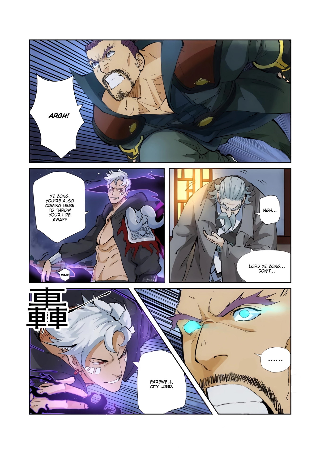 Tales of Demons and Gods Chapter 209.5 page 10