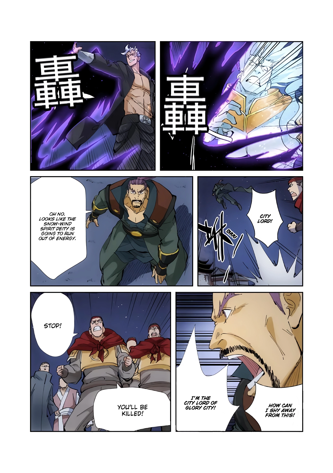 Tales of Demons and Gods Chapter 209.5 page 9