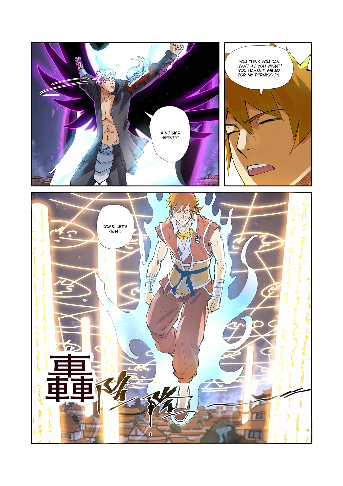 Tales of Demons and Gods Chapter 211 page 4
