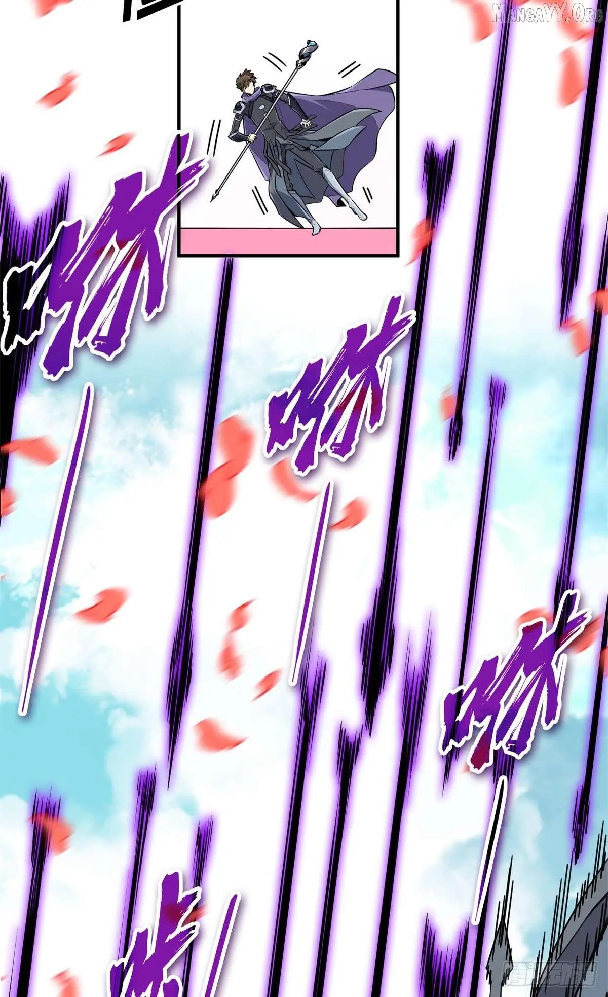 Quan Zhi Gao Shou Chapter 200 page 26