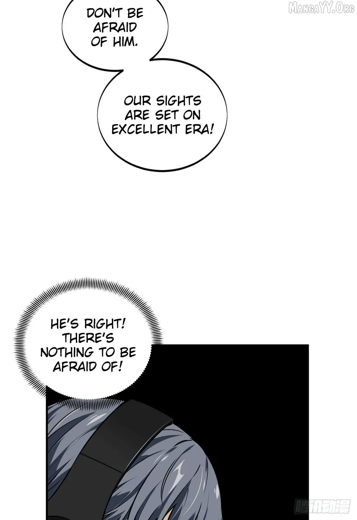 Quan Zhi Gao Shou Chapter 200 page 6