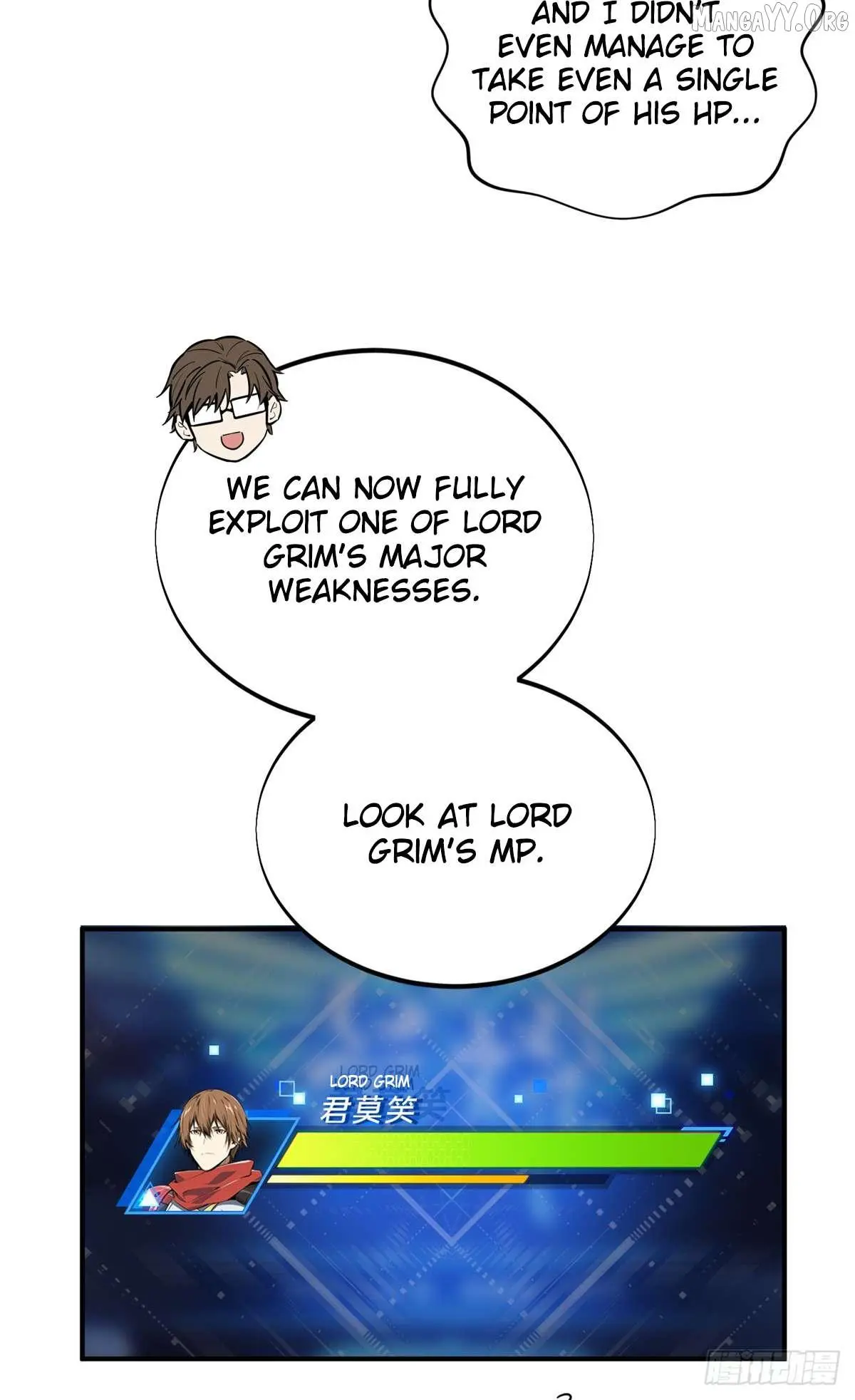 Quan Zhi Gao Shou Chapter 200 page 45