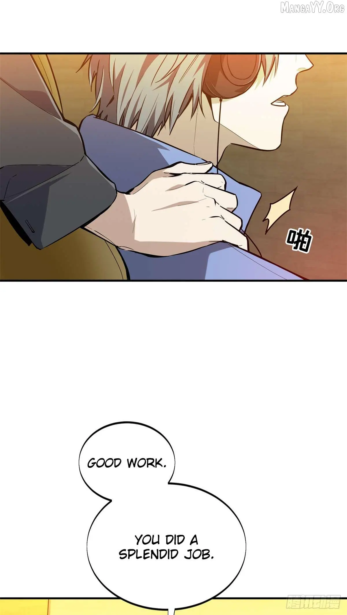 Quan Zhi Gao Shou Chapter 200 page 43