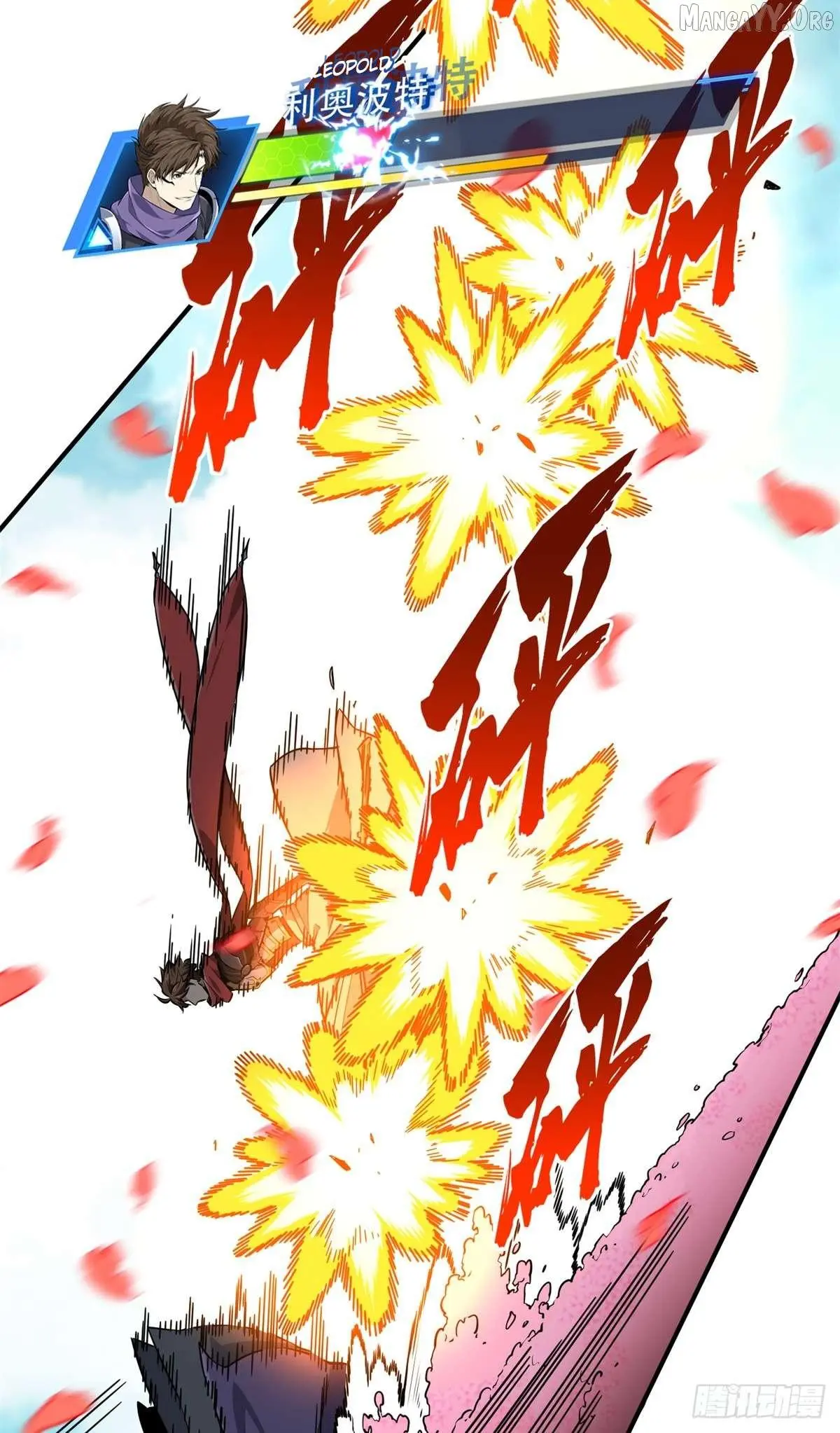 Quan Zhi Gao Shou Chapter 200 page 36