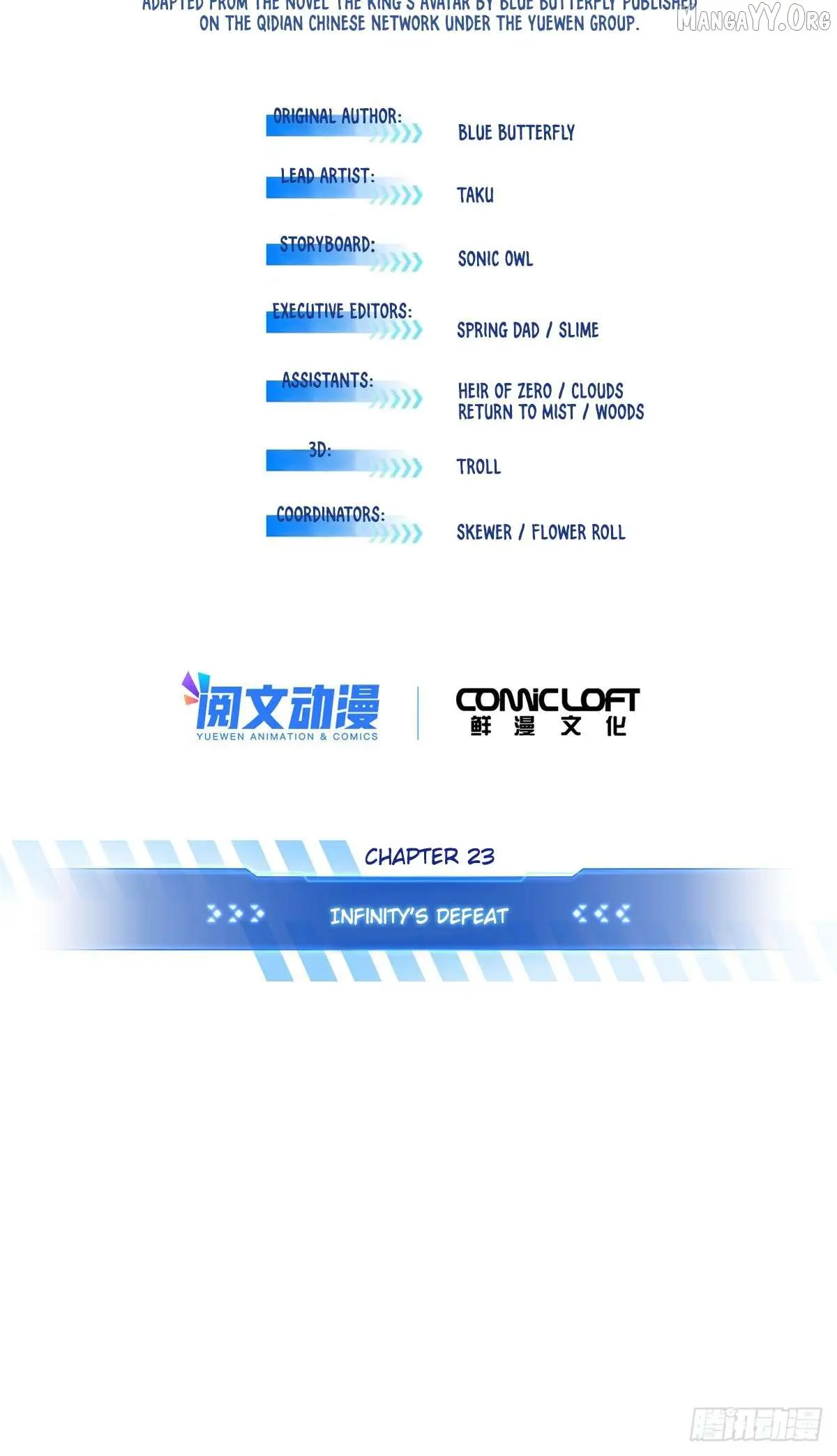 Quan Zhi Gao Shou Chapter 201 page 4
