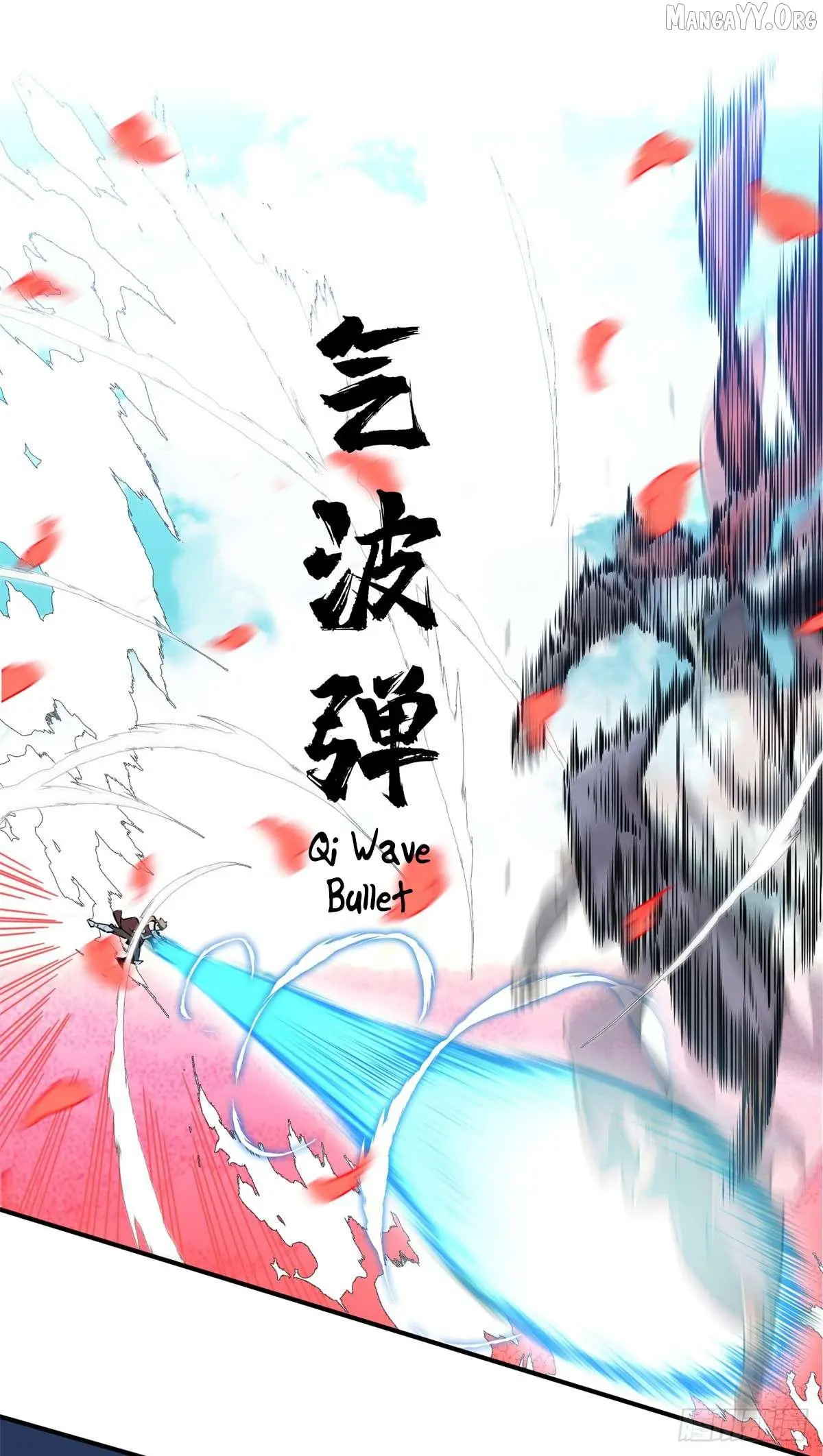 Quan Zhi Gao Shou Chapter 201 page 5