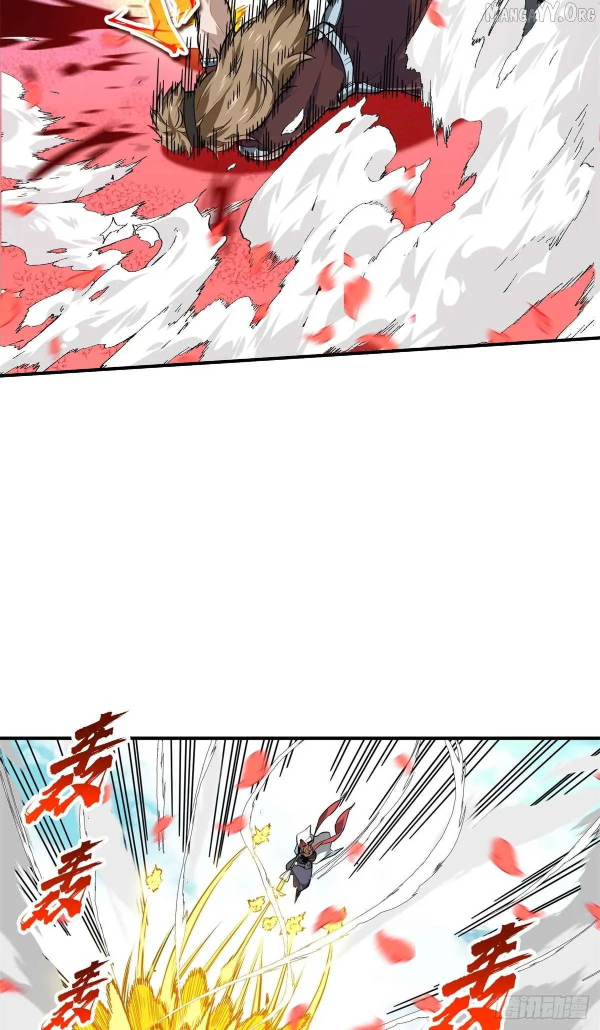 Quan Zhi Gao Shou Chapter 201 page 22