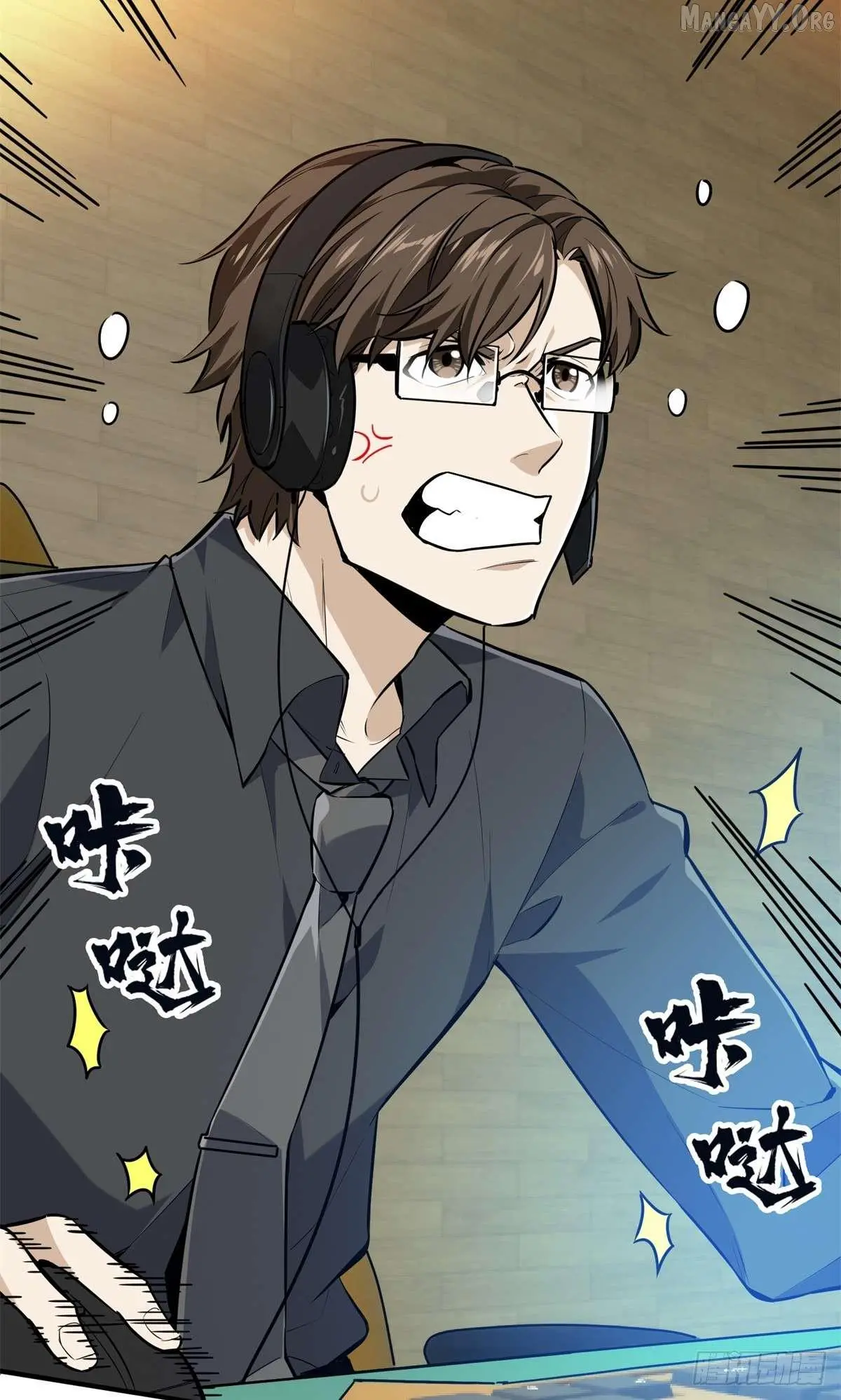 Quan Zhi Gao Shou Chapter 201 page 62
