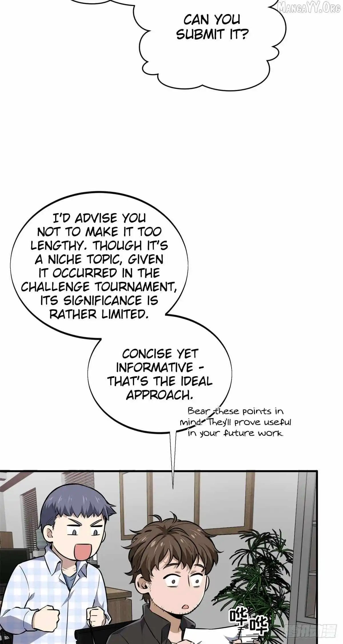 Quan Zhi Gao Shou Chapter 202 page 16