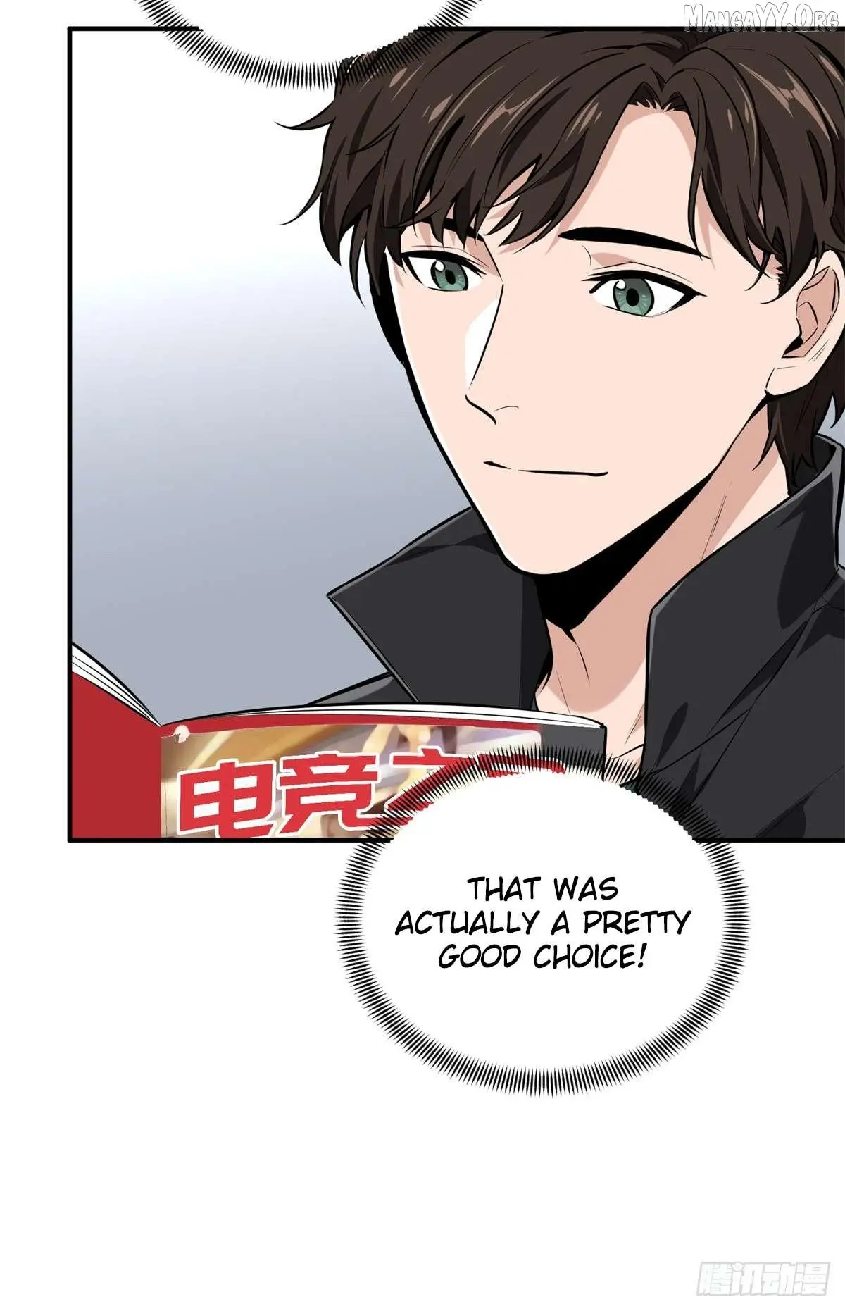 Quan Zhi Gao Shou Chapter 202 page 24