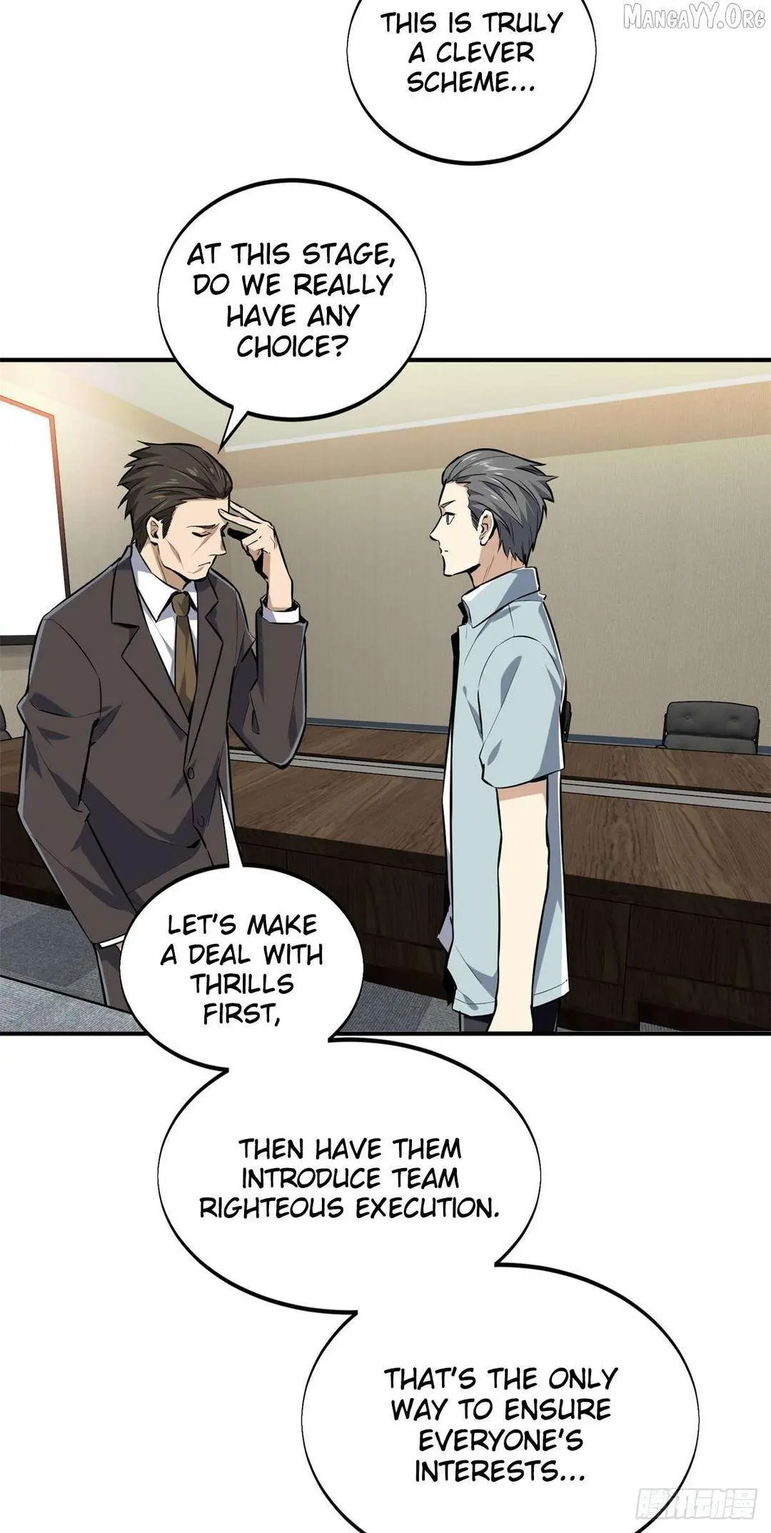 Quan Zhi Gao Shou Chapter 203 page 30
