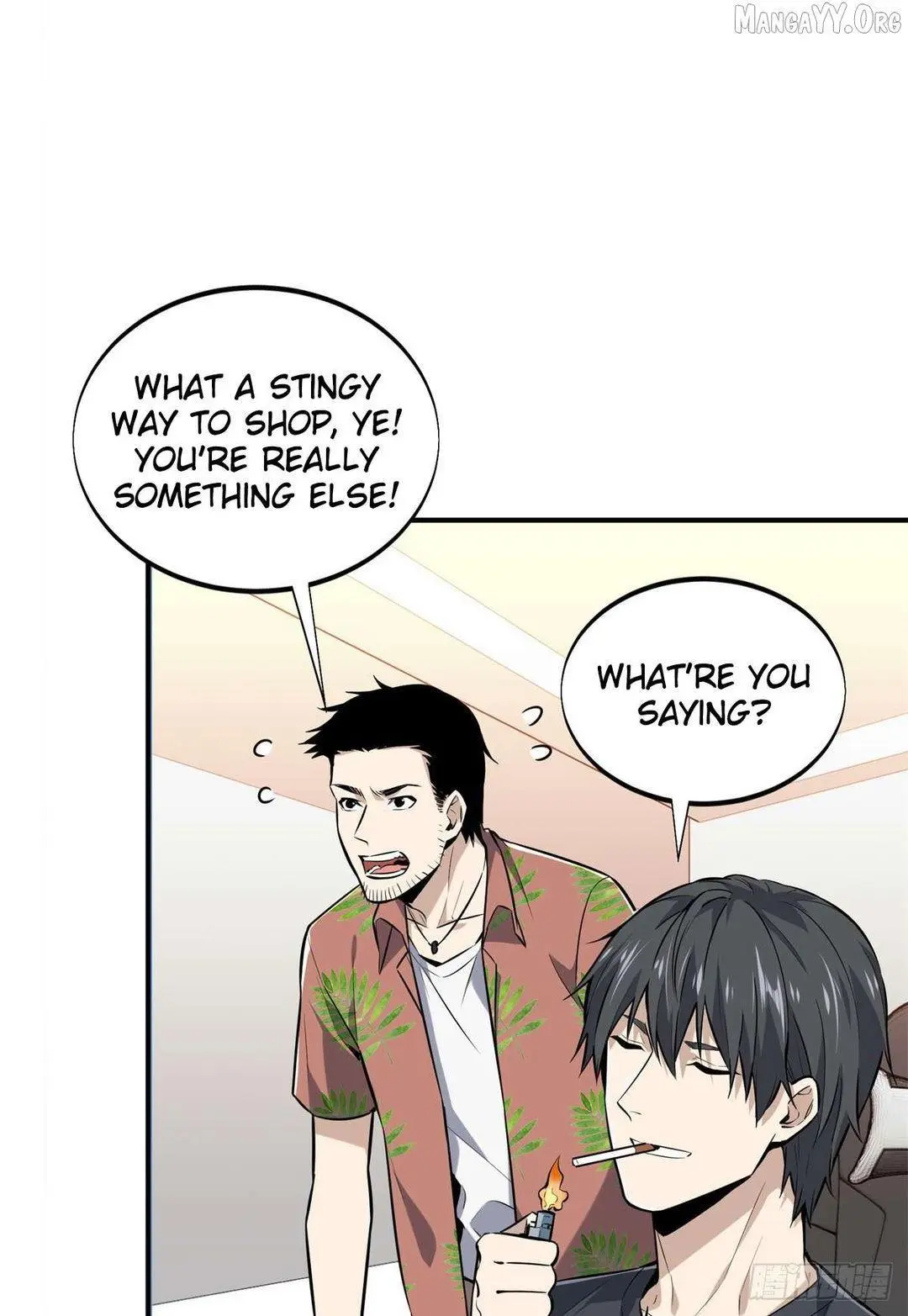 Quan Zhi Gao Shou Chapter 203 page 34