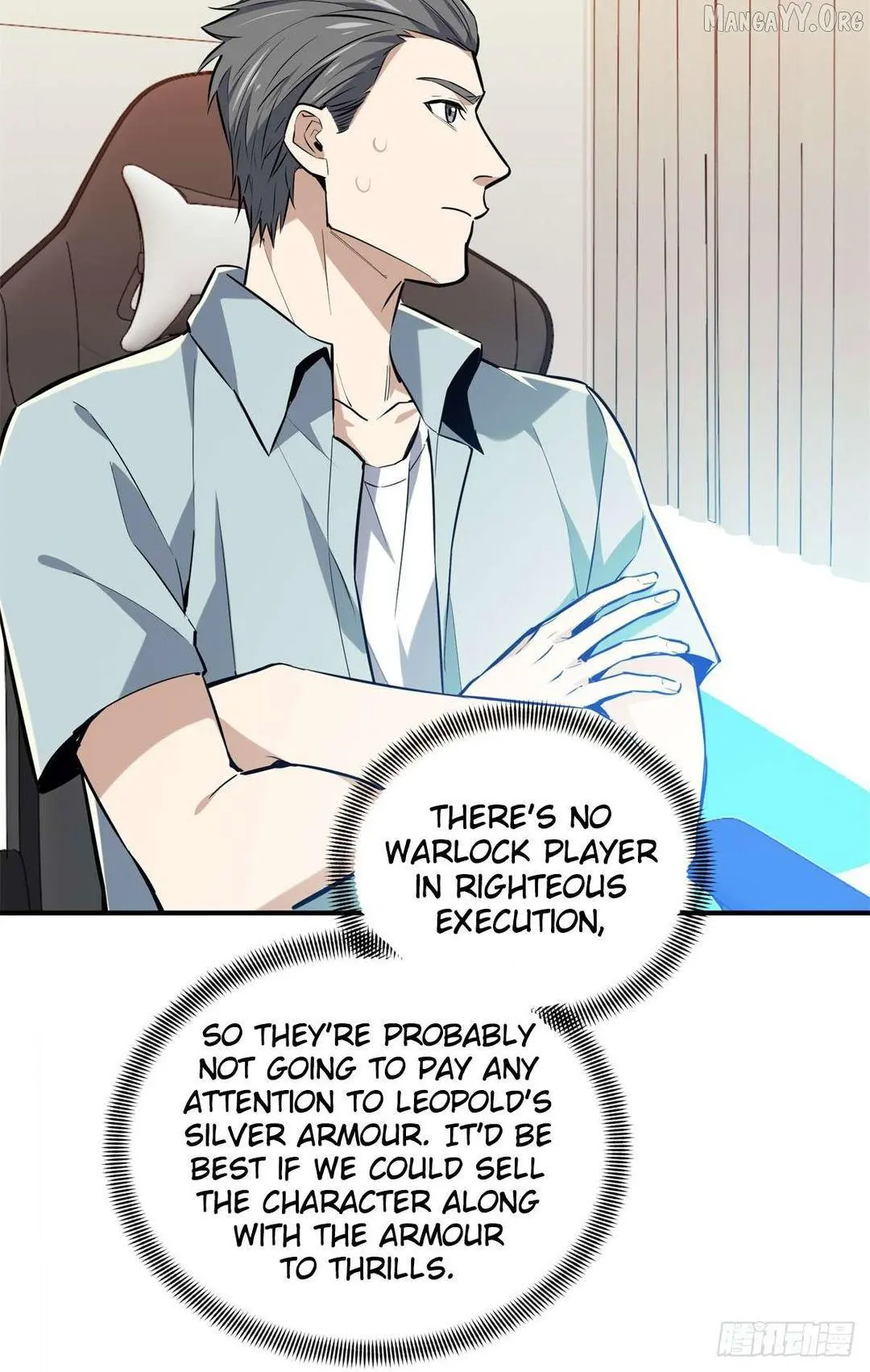 Quan Zhi Gao Shou Chapter 203 page 33