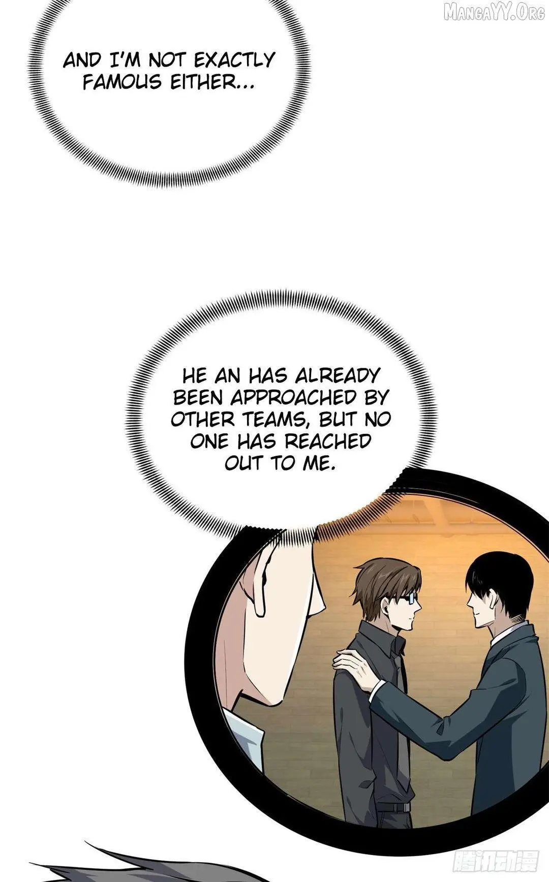 Quan Zhi Gao Shou Chapter 203 page 47