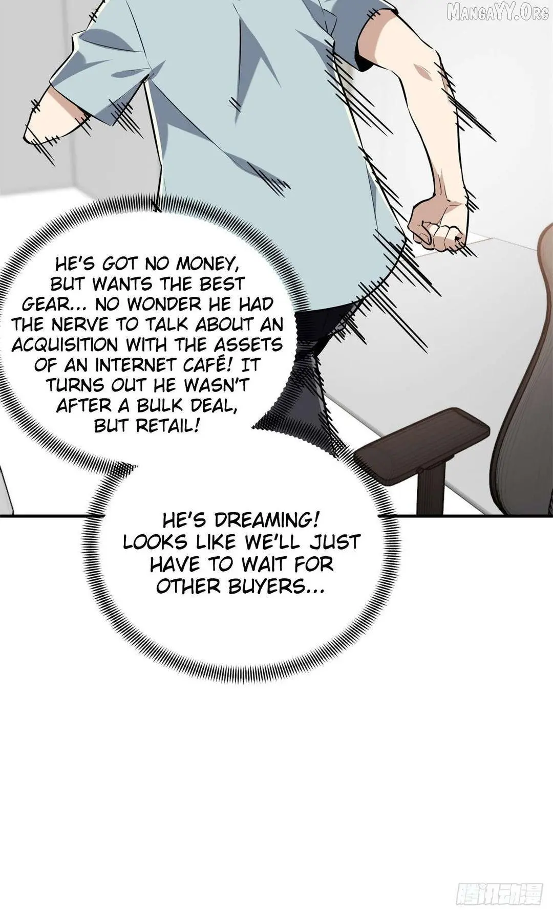 Quan Zhi Gao Shou Chapter 203 page 13