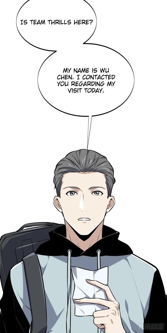 Quan Zhi Gao Shou Chapter 204 page 40