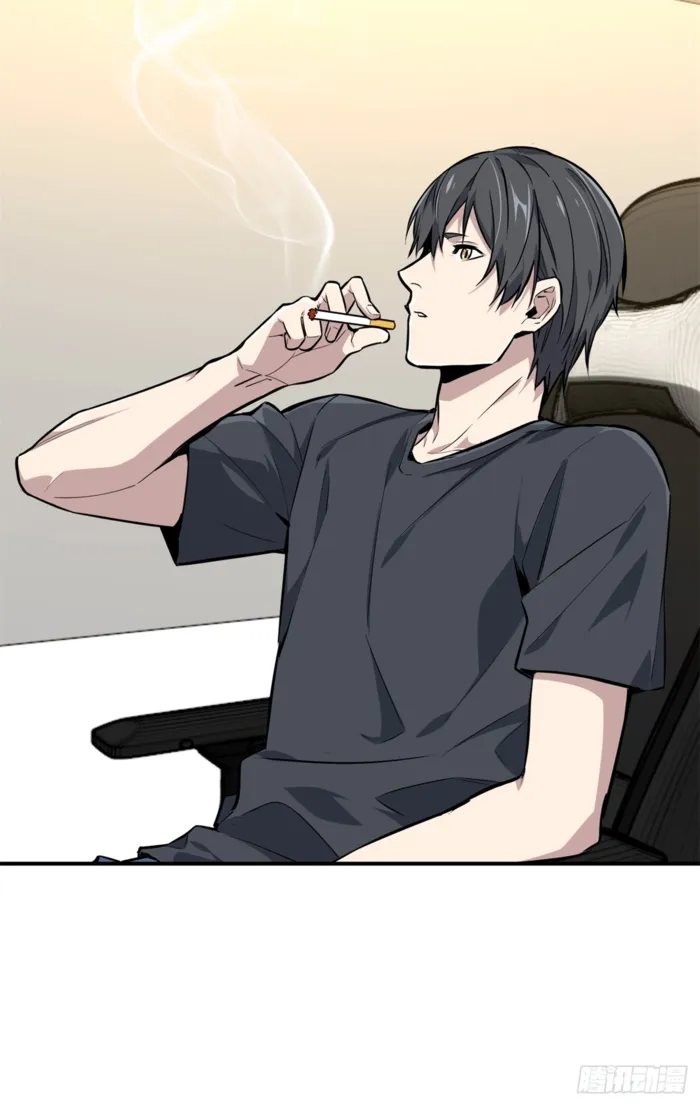 Quan Zhi Gao Shou Chapter 204 page 11