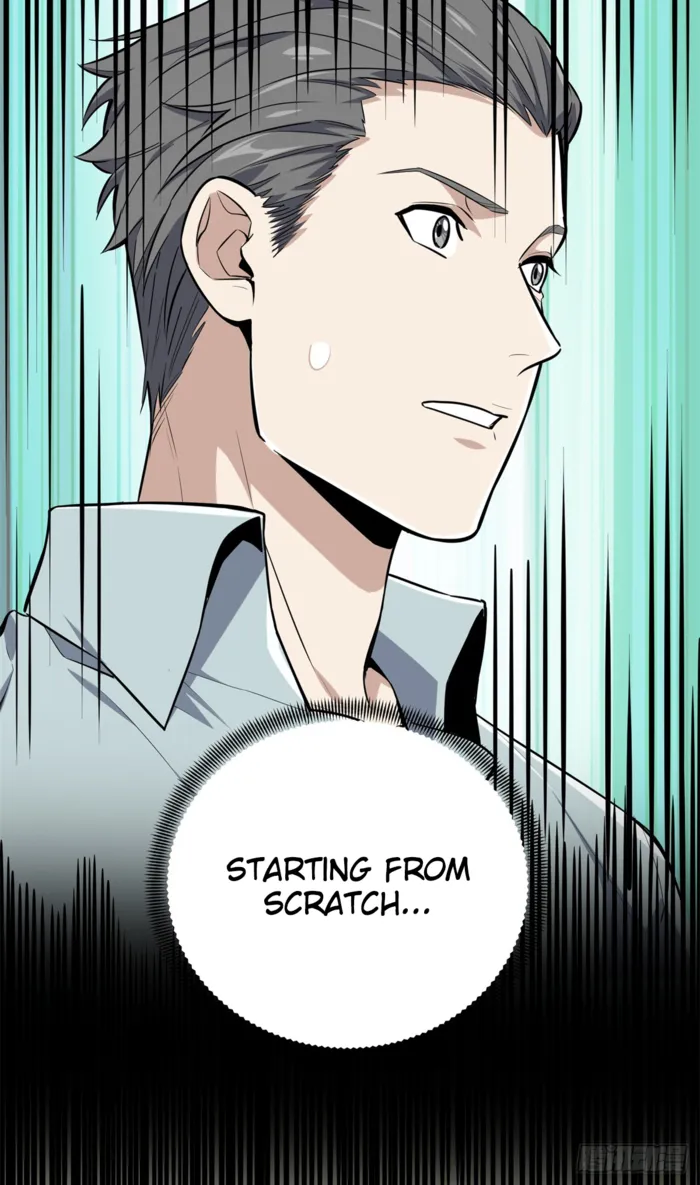 Quan Zhi Gao Shou Chapter 204 page 7