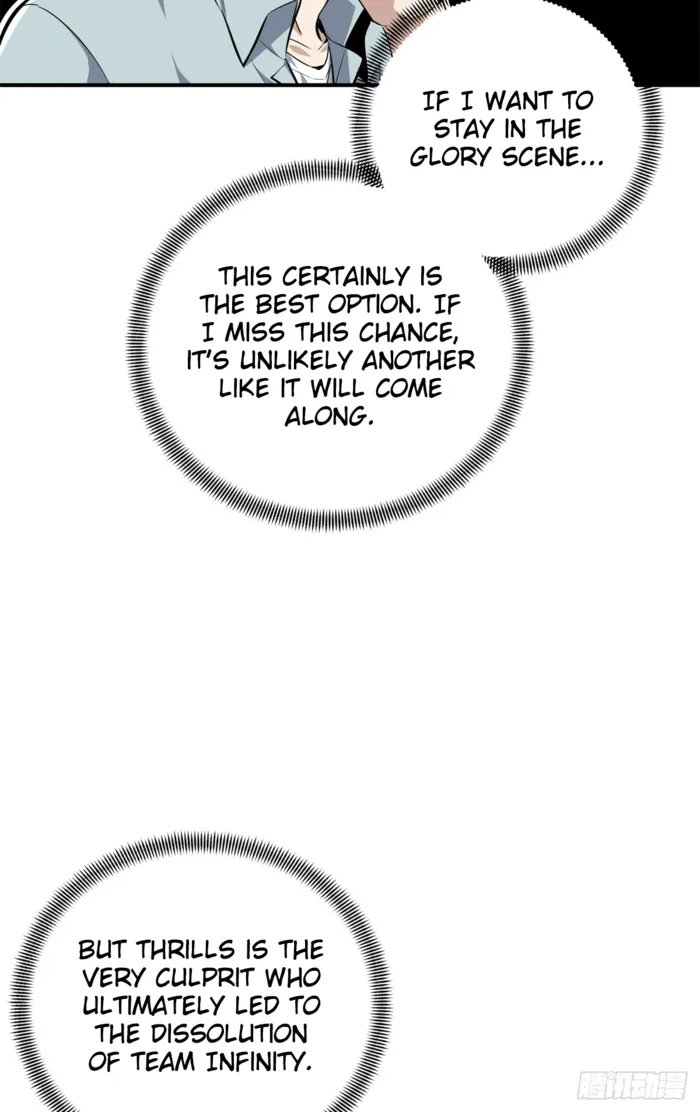 Quan Zhi Gao Shou Chapter 204 page 4