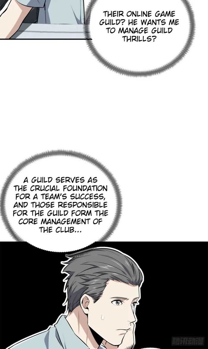 Quan Zhi Gao Shou Chapter 204 page 3