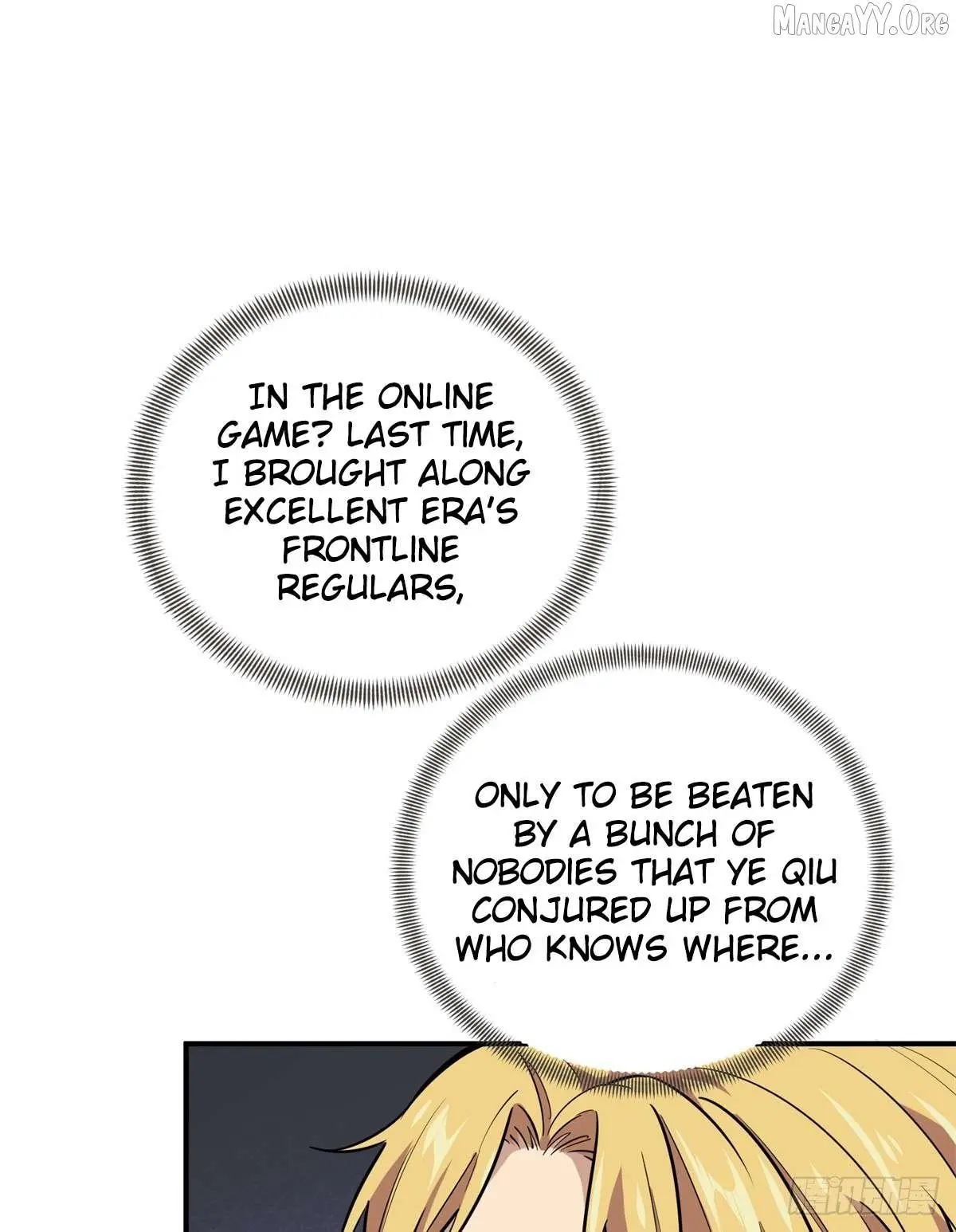 Quan Zhi Gao Shou Chapter 205 page 73