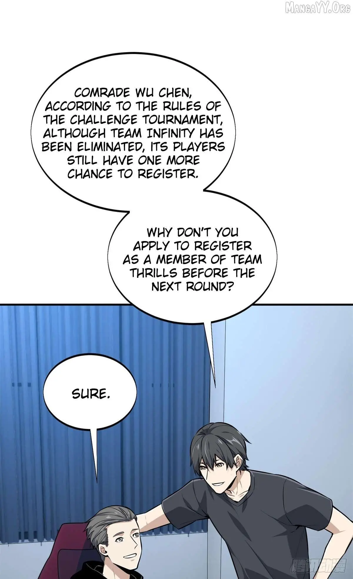 Quan Zhi Gao Shou Chapter 205 page 1