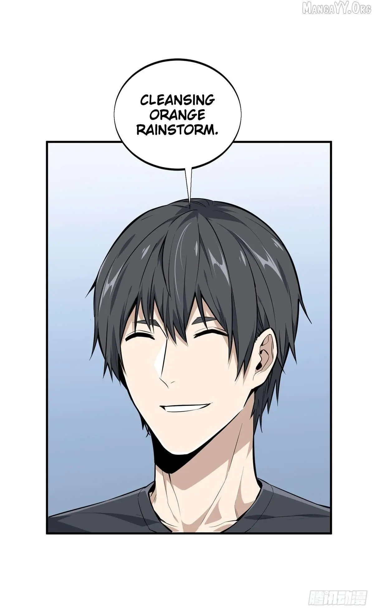 Quan Zhi Gao Shou Chapter 205 page 3
