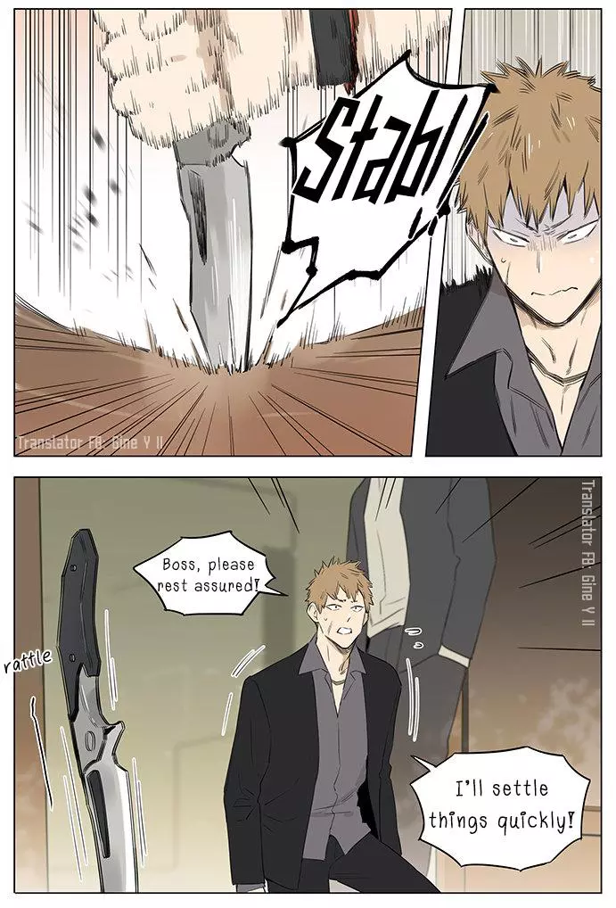 Papa Wolf and The Puppy Chapter 27 page 11