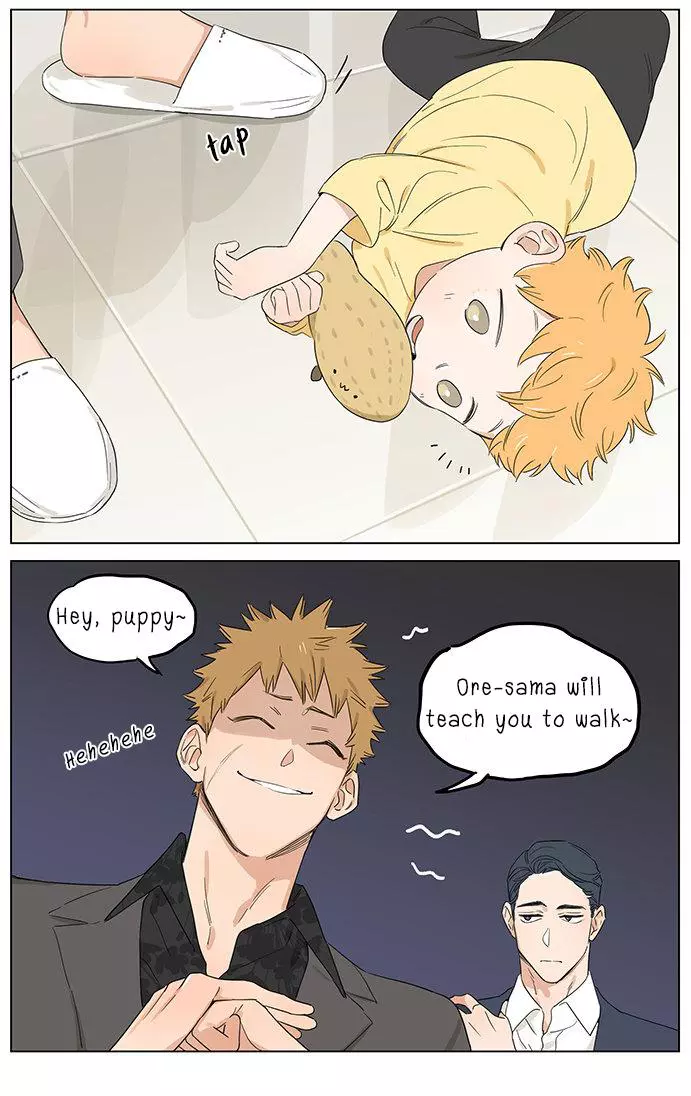 Papa Wolf and The Puppy Chapter 47 page 6