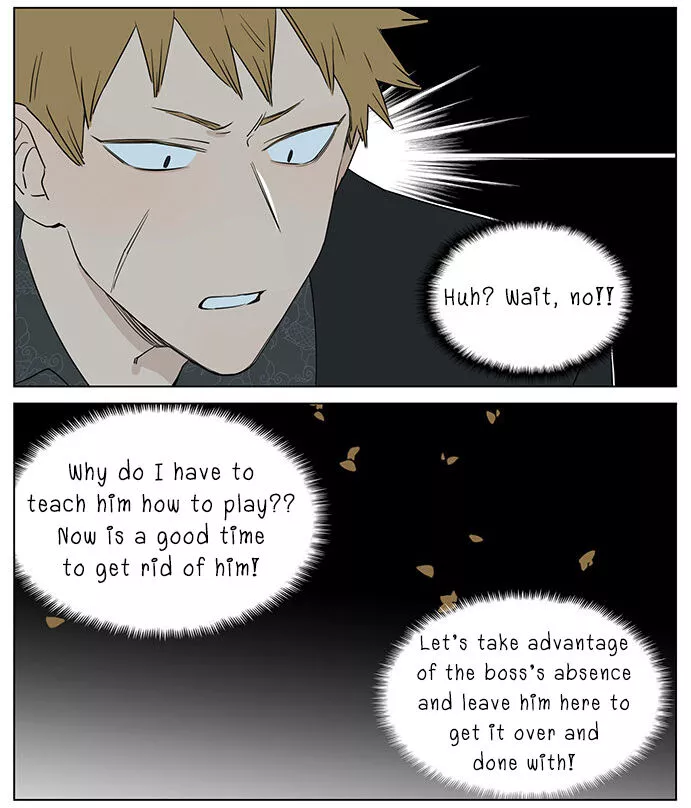 Papa Wolf and The Puppy Chapter 59 page 9