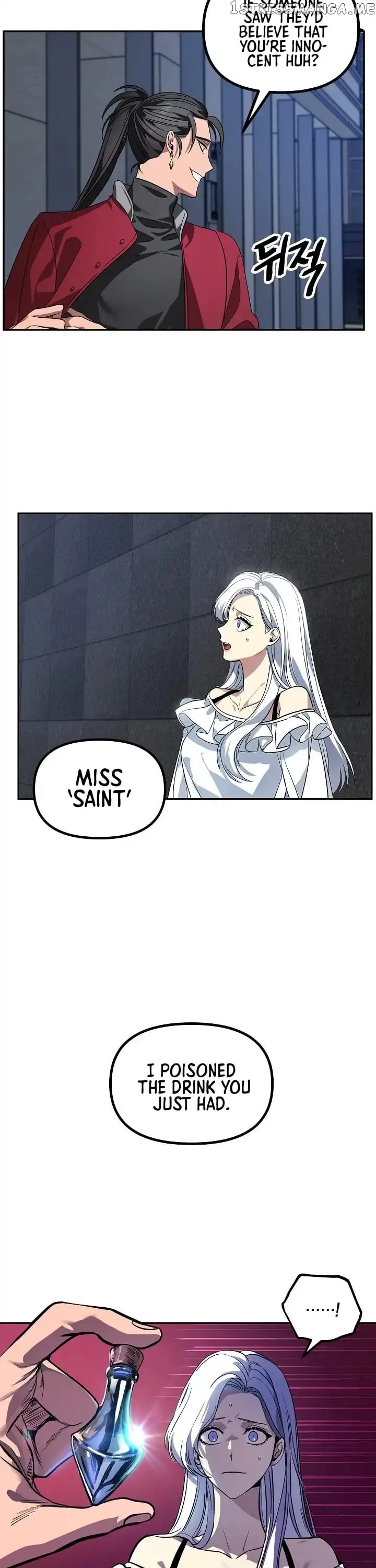SSS-Class Suicide Hunter Chapter 2 page 14