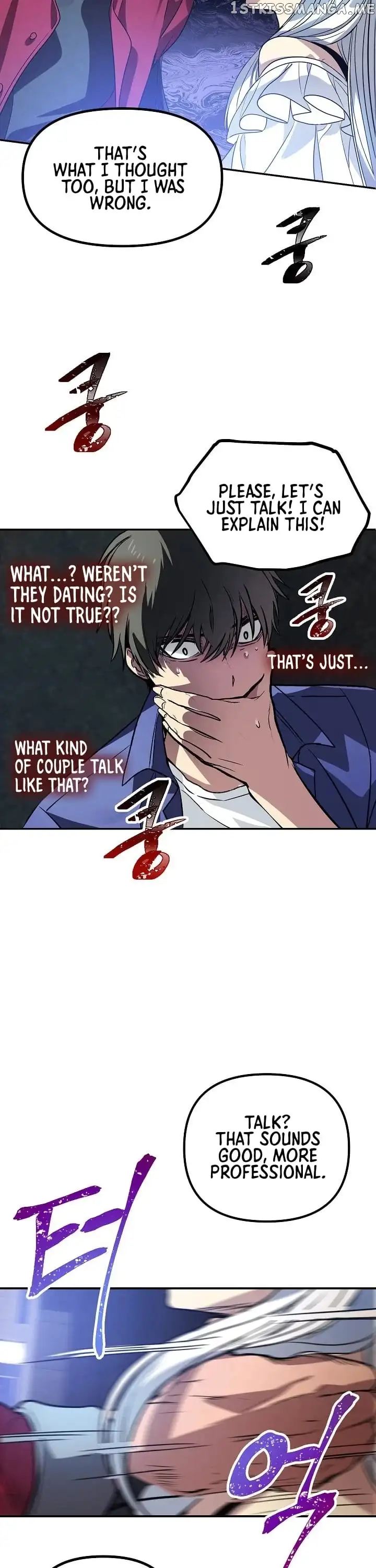 SSS-Class Suicide Hunter Chapter 2 page 17