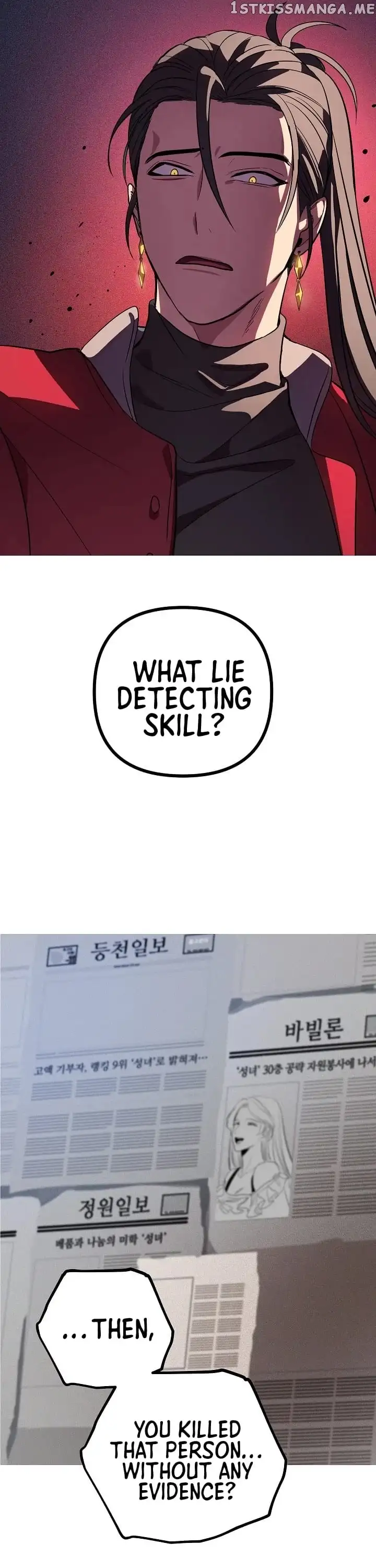 SSS-Class Suicide Hunter Chapter 2 page 40