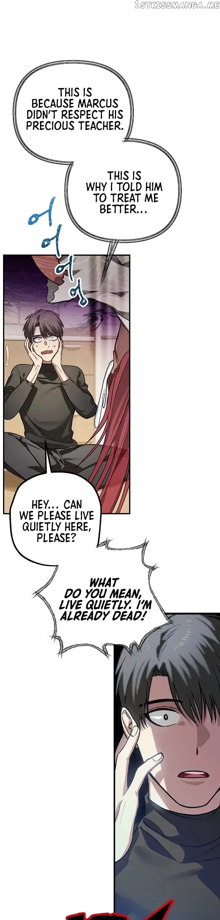 SSS-Class Suicide Hunter Chapter 7 page 15