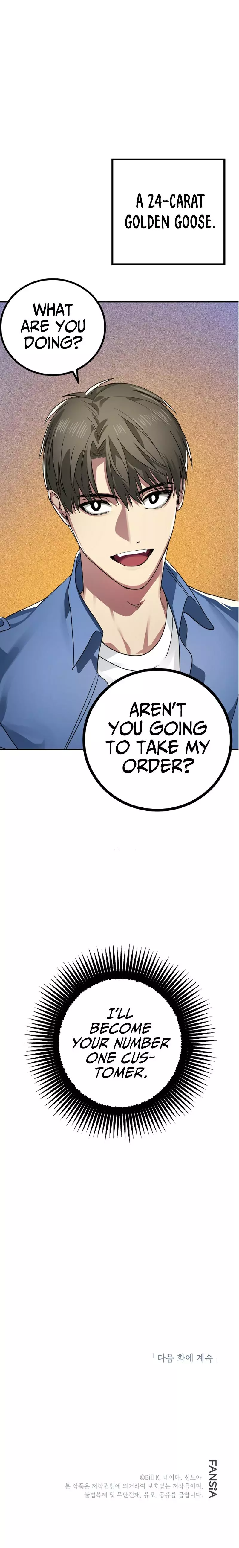 SSS-Class Suicide Hunter Chapter 9 page 11