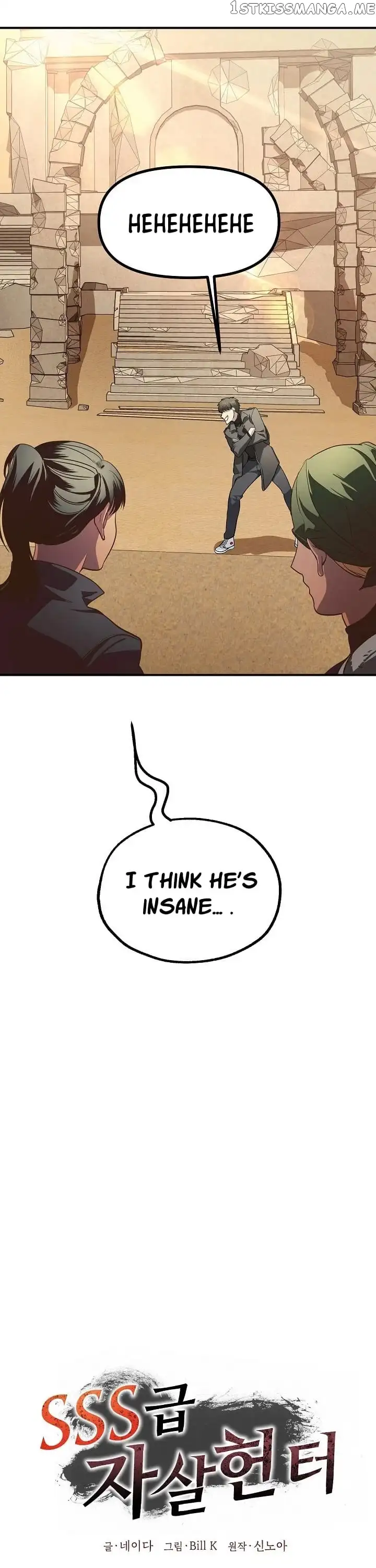 SSS-Class Suicide Hunter Chapter 13 page 34