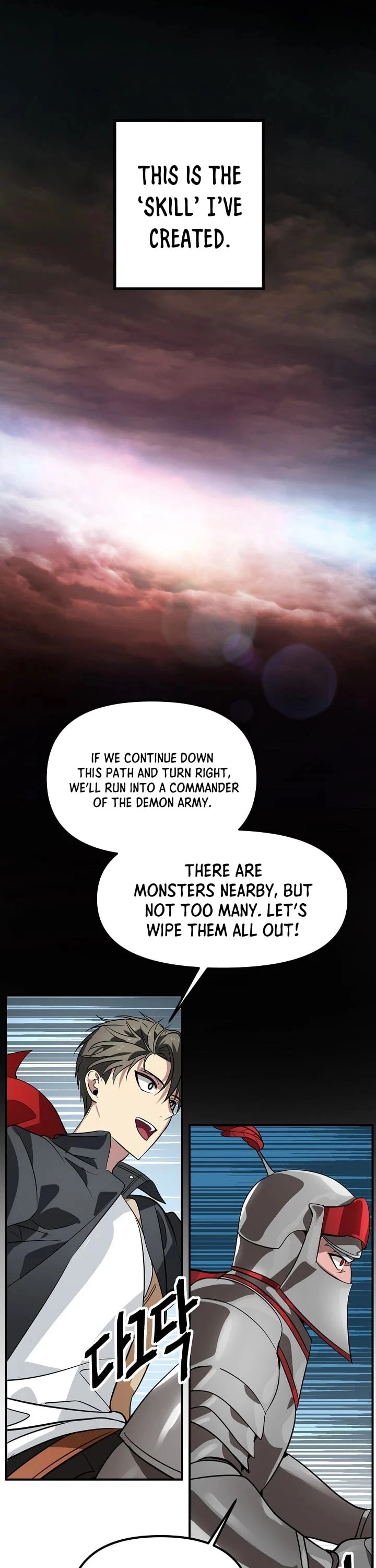 SSS-Class Suicide Hunter Chapter 21 page 3