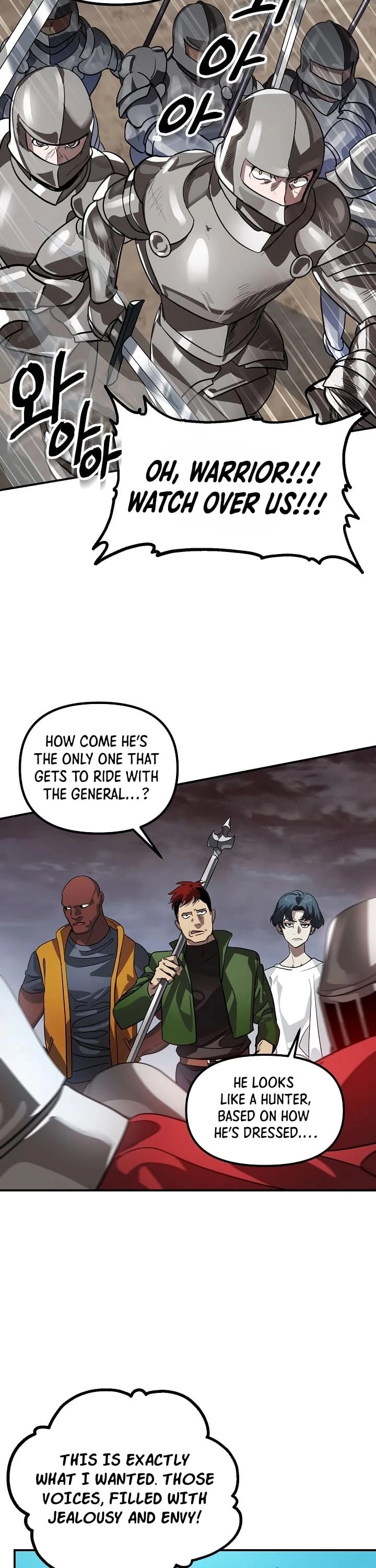 SSS-Class Suicide Hunter Chapter 21 page 14