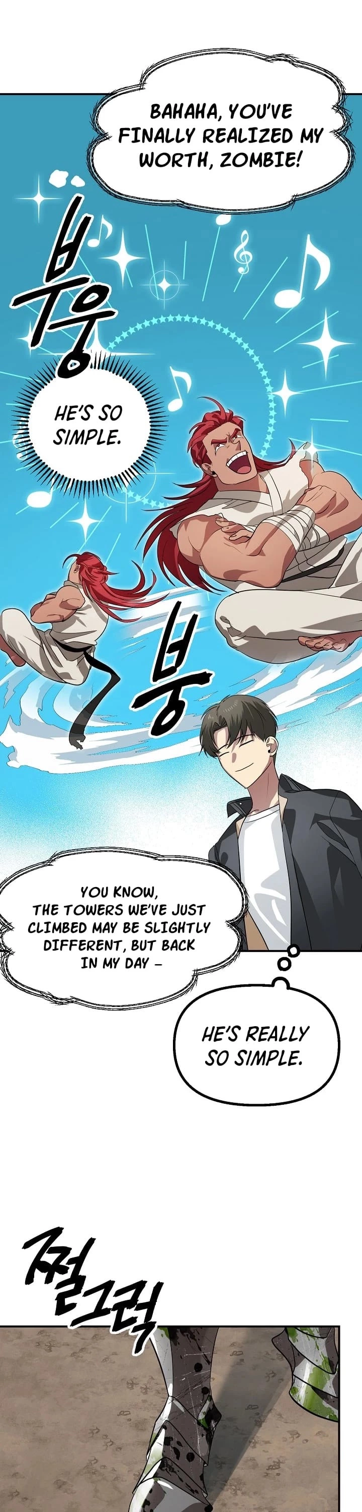 SSS-Class Suicide Hunter Chapter 21 page 32