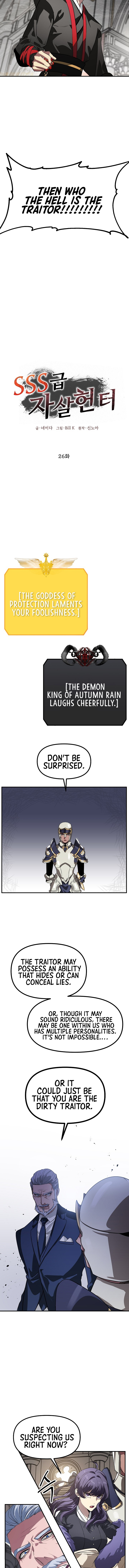 SSS-Class Suicide Hunter Chapter 26 page 4