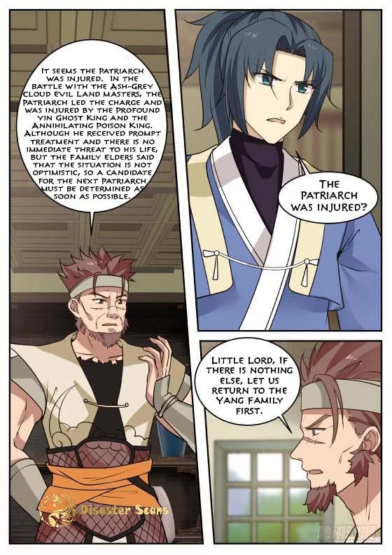 Martial Peak Chapter 300 page 9