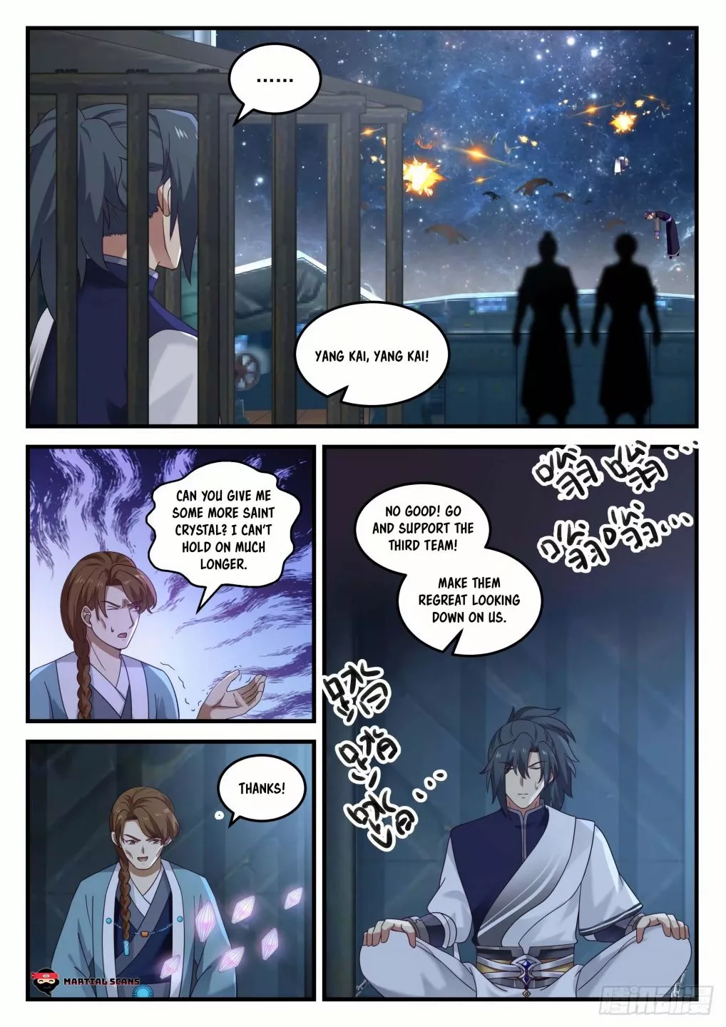 Martial Peak Chapter 853 page 6