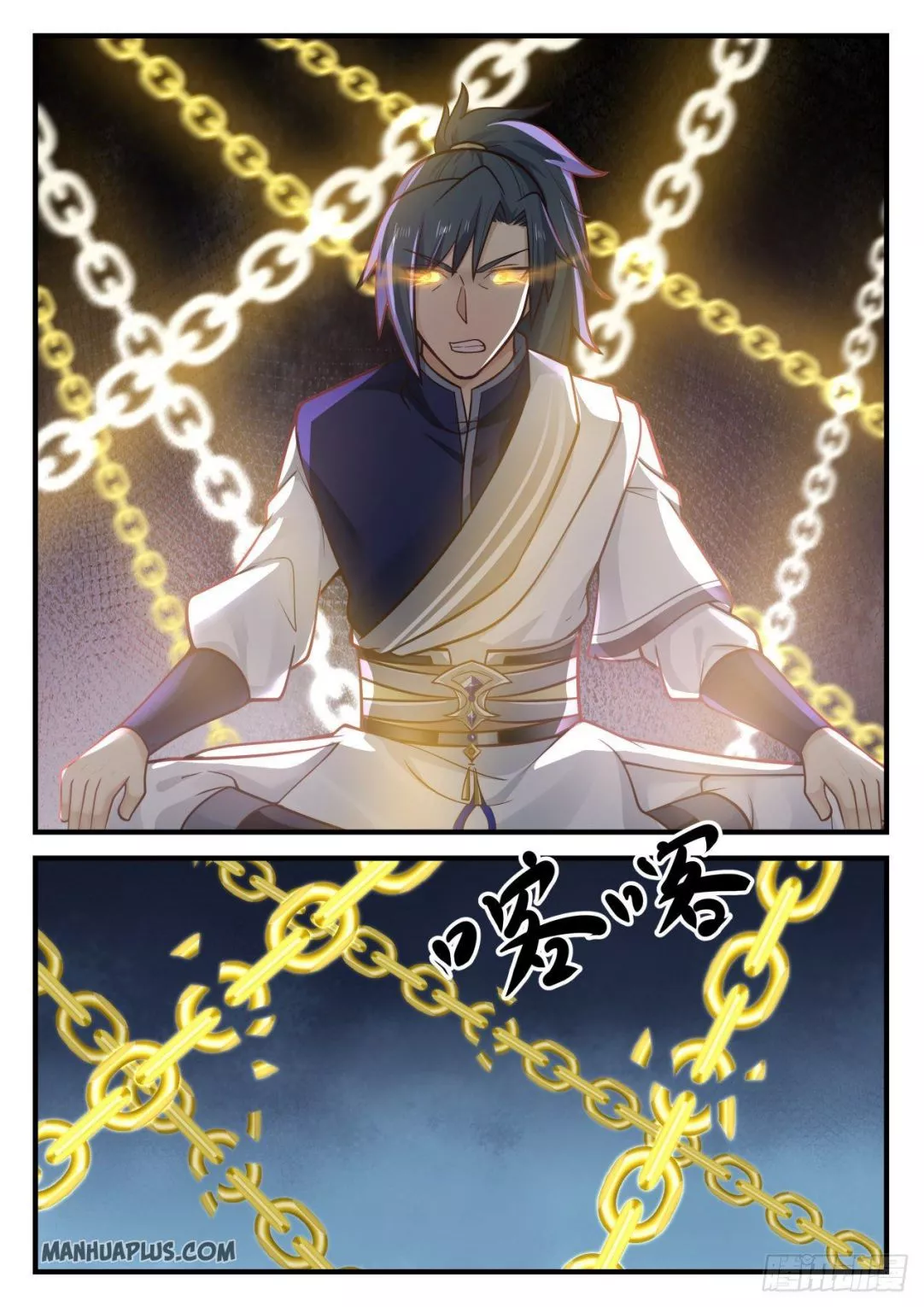 Martial Peak Chapter 868 page 4