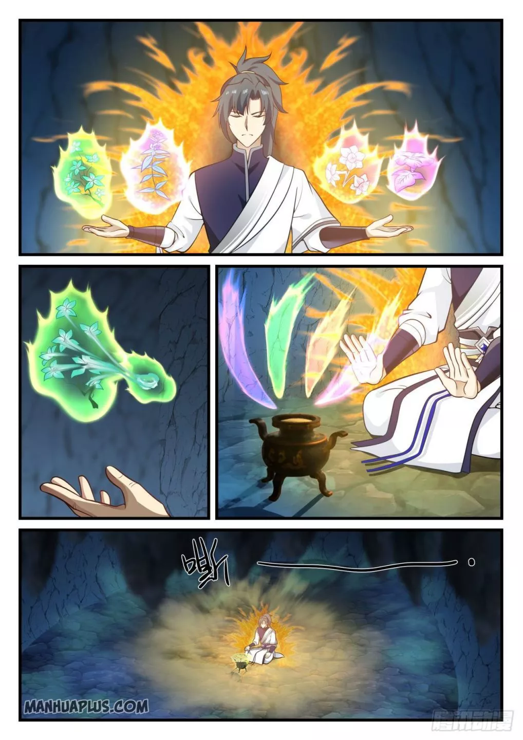 Martial Peak Chapter 867 page 2