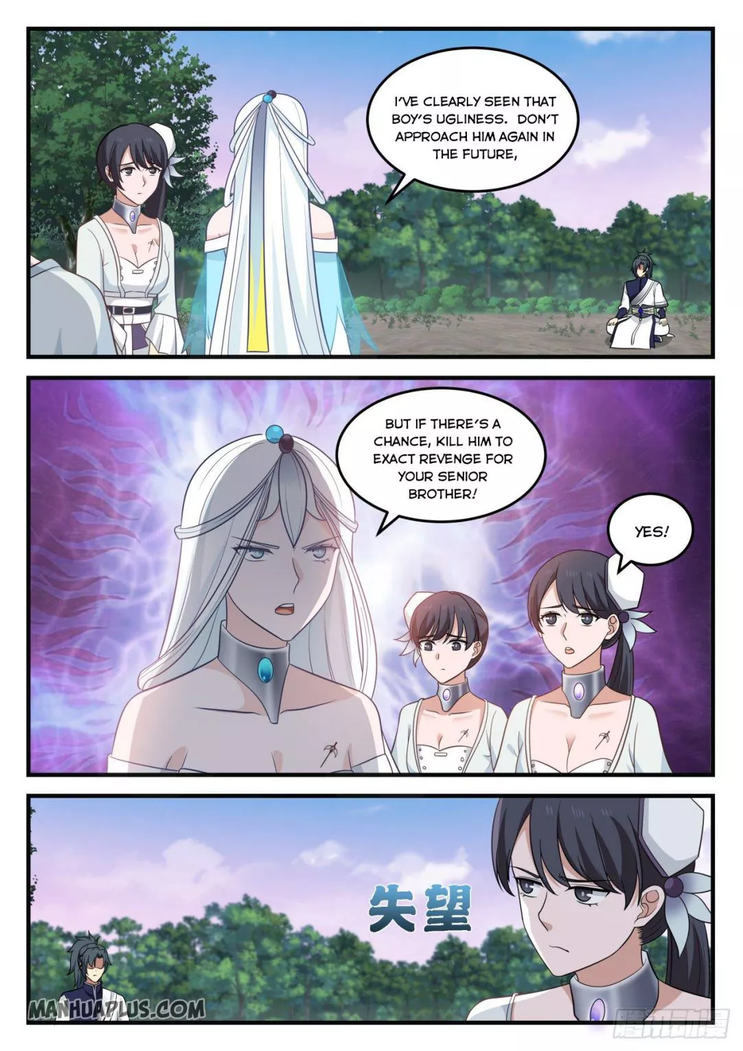 Martial Peak Chapter 871 page 1