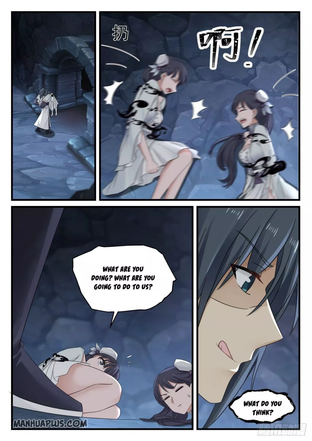 Martial Peak Chapter 881 page 2