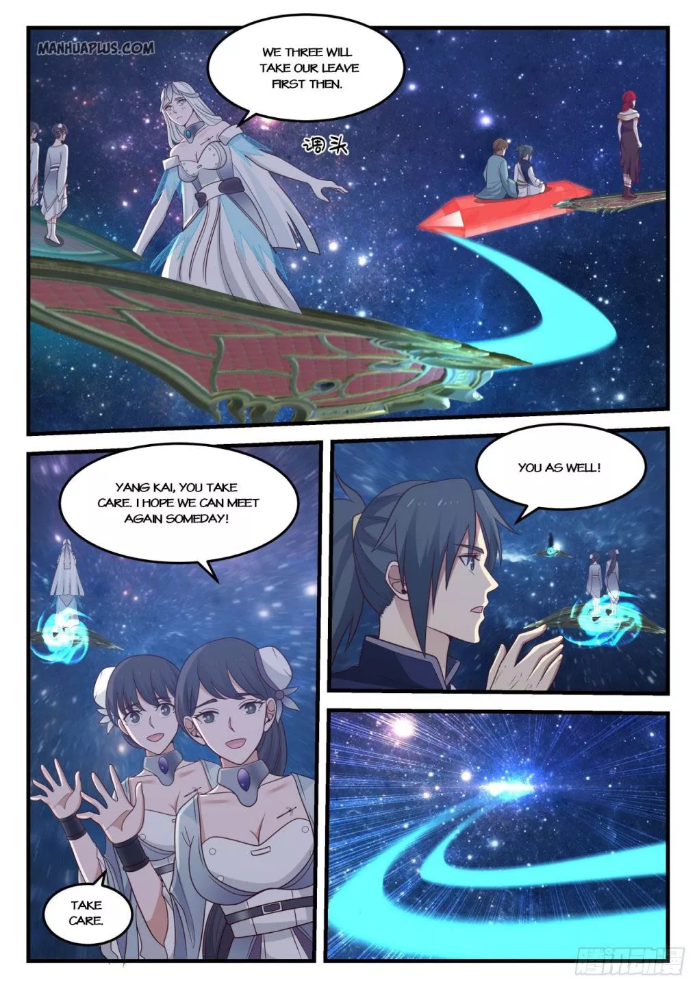Martial Peak Chapter 901 page 10