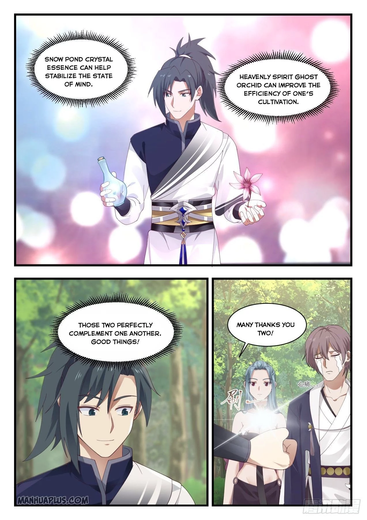Martial Peak Chapter 948 page 4