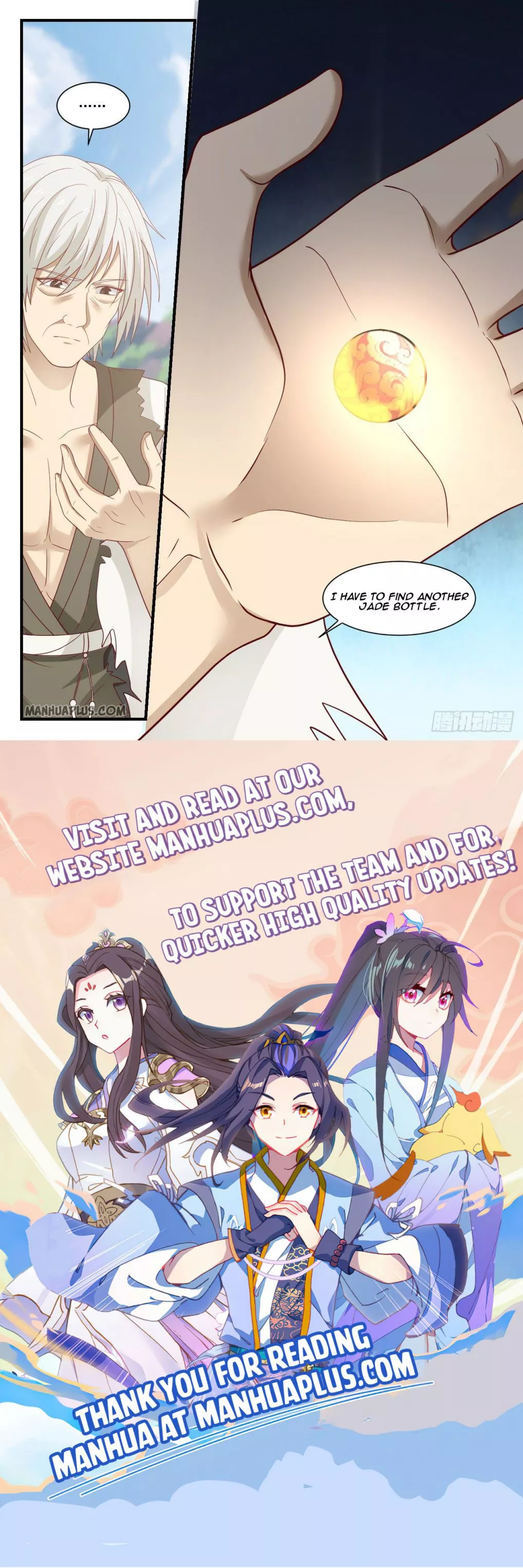 Martial Peak Chapter 957 page 13