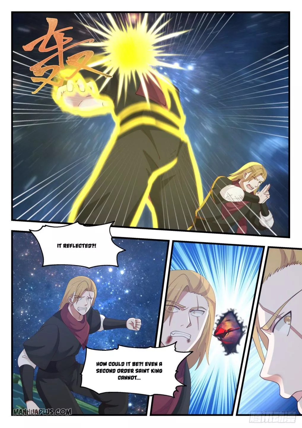 Martial Peak Chapter 967 page 7